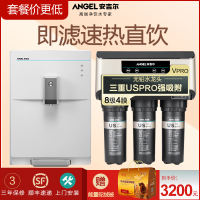 美的(Midea)F80-30EQ2(HEY)电热水器和安吉尔(ANGEL)J2405-ROB8S(A6S)净水器