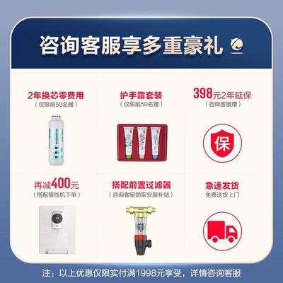 简单对比安吉尔净水器J2904-ROB75评测感觉真的好吗?真相评测揭秘